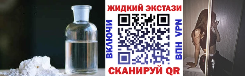 Бутират буратино  Купить закладки  Суровикино 