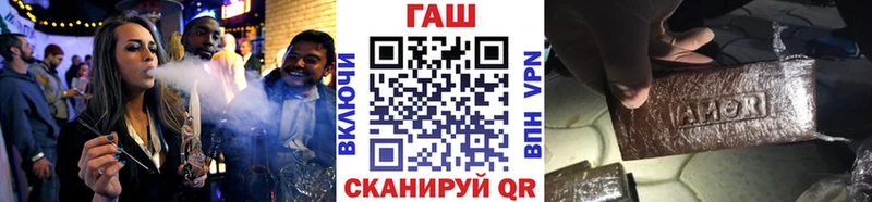 Купить  Суровикино  Гашиш 40% ТГК 