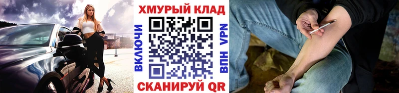 ГЕРОИН гречка  Купить где  Суровикино 