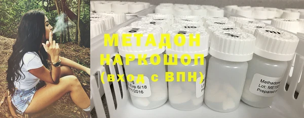 гашишное масло Богородицк
