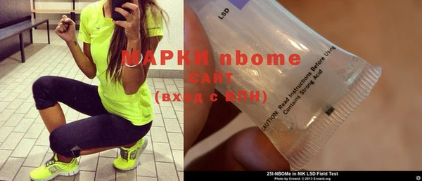 кокаин VHQ Белокуриха