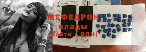 кокаин Беломорск