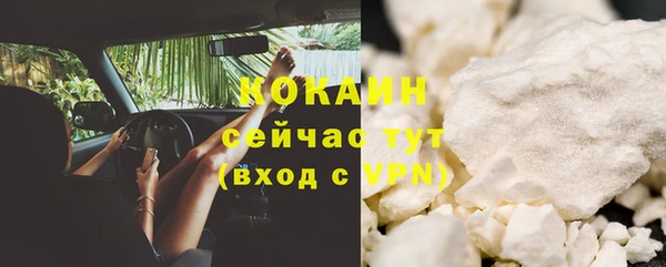 кокаин колумбия Богородск