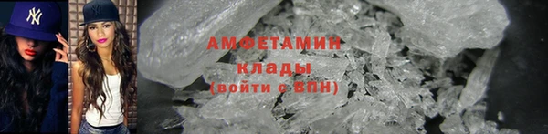 кокаин VHQ Белокуриха
