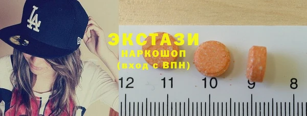 наркотики Белоозёрский