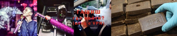 кокаин VHQ Белокуриха
