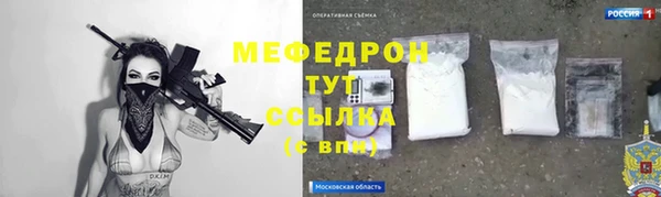 кокаин Беломорск