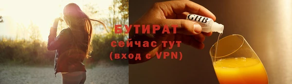 кокаин колумбия Богородск