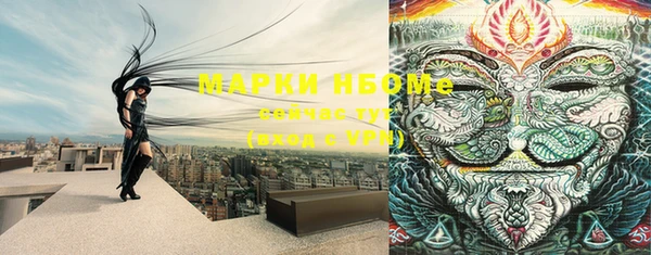 наркотики Белоозёрский
