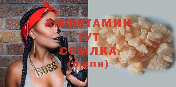 кокаин VHQ Белокуриха