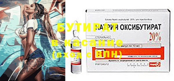 кокаин VHQ Белокуриха