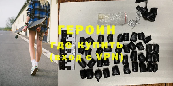 кокаин VHQ Белокуриха