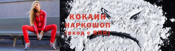 кокаин VHQ Белокуриха