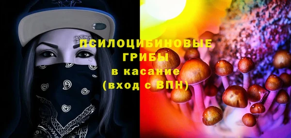 кокаин VHQ Белокуриха