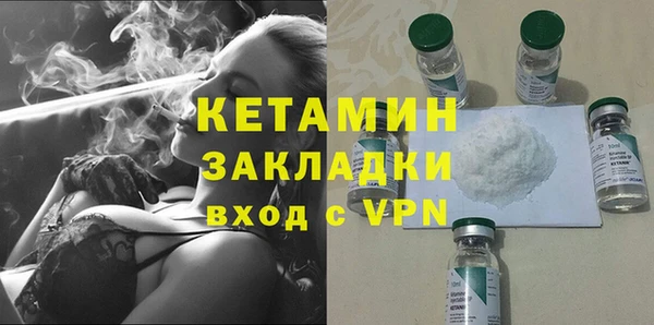 кокаин VHQ Белокуриха