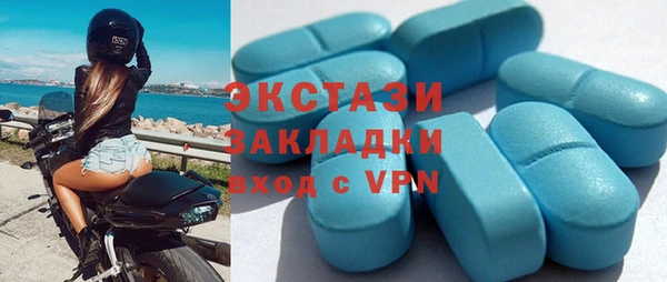 кокаин VHQ Белокуриха