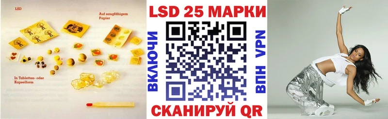 Лсд 25 экстази ecstasy  Купить закладки  Суровикино 