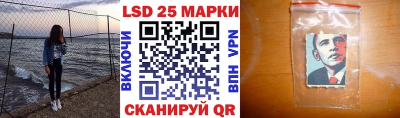 Купить закладки  Суровикино  Наркотические марки 1500мкг 