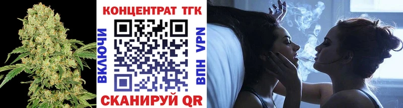 Купить где  Суровикино  ТГК THC oil 